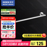 摩恩（MOEN）不锈钢卫生间挂件浴巾架浴室毛巾架纸巾架卫浴置物架浴室五金挂件 不锈钢单杆毛巾杆60cm
