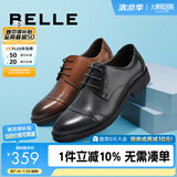 百丽通勤商务皮鞋男秋季真皮系带德比鞋通勤正装鞋3UX01CM5【预售】 棕色-3UX01 41 (255mm)
