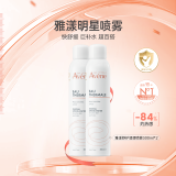 雅漾（Avene）补水喷雾300ml*2瓶 保湿护肤水爽肤水 女男柔肤水定妆敏肌