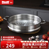 Momscook 不锈钢炒锅 38CM 大炒菜锅少油烟无涂层304 蒸笼（LY38ZG） 38cm
