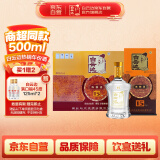 白云边 十五年陈酿 浓酱兼香型白酒 42度 500ml*6瓶 整箱装 新老包装