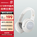 漫步者（EDIFIER）K710W 头戴式调频蓝牙耳机 学习耳机 英语听力考试耳机 网课专用 适用苹果华为小米OPPO 沙滩白