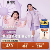 波司登（BOSIDENG）【反季】冬季反季羽绒服儿童短款连帽加厚新国标90绒商场同款外套 魔法花园紫9BE2 140 /64