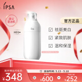 茵芙莎（IPSA）自律美肌液ME6 175ml乳液美白祛斑保湿紧致护肤品520礼物