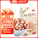 燕之坊红豆薏米粥 2斤 薏仁米红小豆五谷八宝杂粮粥 