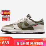 耐克NIKE男复古休闲板鞋 DUNK运动鞋蛇年限定 HV5980-231白绿44