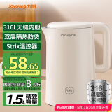九阳（Joyoung）热水壶烧水壶电水壶1.5L大容量  316L不锈钢内胆 双层隔热  0胶水壶K15FD-W170