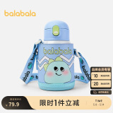 巴拉巴拉儿童水杯喝水杯子吸管饮水壶男童女童可爱保温杯208924179220