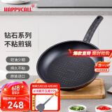 HAPPYCALL韩国进口升级无烟不粘锅煎锅家用平底煎锅煎蛋牛排煎饼燃气电磁炉 28cm 钻石煎锅 不挑炉灶