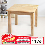 赐匠（CIJIANG） 小方桌实木幼儿园蒙氏教具早教培训班绘画班居家小户型小桌子 3-6岁 1桌/高55cm 全实木清漆