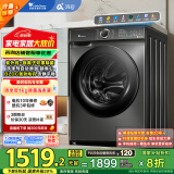 小天鹅（LittleSwan）滚筒洗衣机全自动家用 浣彩【TG100VT6XR17】10公斤 智能投放 家电国家补贴20% 以旧换新 一级能效