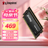 金士顿 (Kingston) FURY 32GB(16G×2)套装 DDR4 3200 笔记本内存条 Impact风暴系列 骇客神条