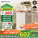 沁园（TRULIVA）茶吧机家用立式饮水机多功能办公室下置式水桶全自动茶吧柜一体白色高端客厅制冷热两用2025年新款