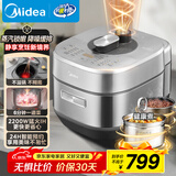 美的（Midea）0涂层电压力锅5L大容量家用速嫩感双胆IH全自动智能预约煲汤煮饭电饭煲高压锅政府补贴热门商品