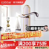 卡贝（cobbe）卧室门锁室内静音门锁机械房门锁木门把手通用金色分体锁套装 【锌合金】金拉丝+3平开+门吸