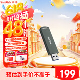 闪迪（SanDisk）256GB USB3.2 固态U盘CZ900 读写速度高达1000MB/s 大容量安全加密优盘 赠数据恢复软件