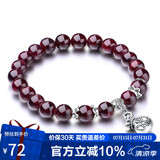 石玥珠宝   石榴石手链转运珠天然手串男女士款礼物 水晶玛瑙 7-8mm 福袋 