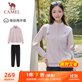 骆驼（CAMEL）跑步运动套装女立领长袖两件套运动服 7C2226L5463 寒冰粉 XL