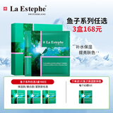 瑞斯美（LaEstephe）瑞士原装进口绿鱼子补水面膜海葡萄面膜补水保湿修护面膜 绿鱼子美白面膜1盒(6片)