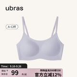 ubras无尺码云感托吊带背心隐形无痕文胸罩女士内衣女柔灰紫