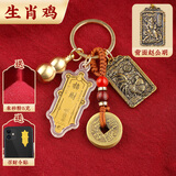珍如意赵公明正财神黄铜令牌五帝钱铜葫芦挂件随身金卡五路财神招财牌 生肖鸡-武财神黄铜令牌