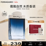 菲拉格慕（Ferragamo）蓝色经典淡香水50ml 男女淡香水 木质香调 持久留香 节日生日礼物