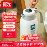 富光保温壶大容量内外304不锈钢显温壶家用暖壶按压式热水壶开水瓶