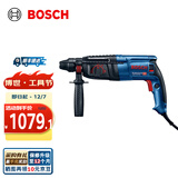 博世（BOSCH） GBH 2-26专业电锤800W工业级电镐多功能冲击钻混凝土电钻 GBH 2-26 RE不含附件标配装