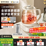 小熊（Bear）全玻璃养生壶 安吨吨恒温壶 办公室多功能煮茶壶 0胶水0金属 24h预约72h保温 1.5L YSH-H15F2
