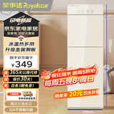 荣事达（Royalstar）饮水机京东自营家用立式快速加热泡奶冲奶下置水桶饮水器制冷型YLR0.8-5X65