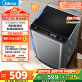 美的（Midea）波轮洗衣机全自动家用 MB65V36E 6.5公斤 宿舍租房 迷你洗衣机小型 随心洗 以旧换新 家电国家补贴