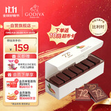 歌帝梵（GODIVA）黑巧克力72%浓醇黑巧克力片21片装105g 休闲零食 生日礼物 伴手礼