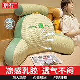 京冇床头靠枕护腰靠垫床上靠背垫腰靠办公室宿舍软包床靠腰垫沙发抱枕