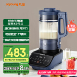 九阳轻音破壁家用全自动榨汁豆浆机多重降噪触控双层杯体1.75L五谷杂粮3-5人用破壁机P516国家补贴