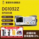 RIGOL普源精电DG1022Z/1032Z信号发生器频率25M到60M正弦波2通道方波 DG1032Z(2通道 输出频率30M)