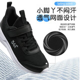361°儿童运动鞋男童跑鞋秋冬密网轻便魔术贴女童皮革加绒保暖运动鞋 【四季密网】碳黑/银色 39