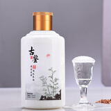 古鉴纯粮食白酒酱香型53度多年窖藏老酱酒优质高粱酒品鉴小酒送礼自饮 53度 100mL 1瓶 竹