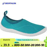 迪卡侬（DECATHLON）沙滩鞋男涉水鞋女户外徒步溯溪鞋涉水鞋游泳鞋防割防滑鞋SUBEA 儿童-天蓝色 36-37