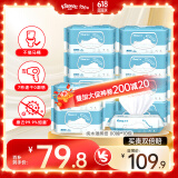舒洁（Kleenex）羊驼湿厕纸80抽*10包 (800抽)清洁湿纸巾私处清洁EDI纯水