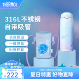 膳魔师（THERMOS）保温杯吸管杯男女学生316L不锈钢杯子大容量水杯生日礼物TCMI-400 海洋2代赠杯套 400ml