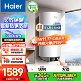 海尔（Haier）平板太阳能热水器一级能效光电两用阳台壁挂光能电热水器80升冬季智能防冻竖式100L以旧换新补贴 自动款 80L25年升级款单水箱-通用全国