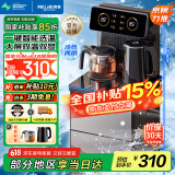 美菱（MeiLing）茶吧机家用饮水机遥控智能【双温双显双出水口】下置水桶立式泡茶机冷热款MY-C919-B