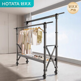 好太太室内家用落地晾衣架可升降双杆带万向轮可移动室外晾晒架