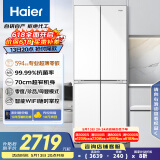 海尔（Haier）山茶花系列418升594mm专业超薄零嵌十字T型家用电冰箱一级能效BCD-418WGHTDB9WVU1国家补贴20%