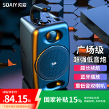 索爱（soaiy）SH36 无线蓝牙音箱 大音量超重低音炮 广场舞户外音响 车载迷你小型便携收款扩音器升级版 黑