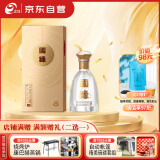 今世缘 国缘对开 柔雅型白酒 42度 550ml 单瓶装