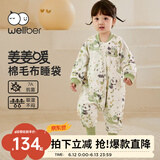 威尔贝鲁（WELLBER）婴儿睡袋双层不夹棉分腿睡衣春秋儿童宝宝防踢被子 熊猫乐园XL
