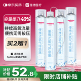 维德氧气瓶便携式氧气罐孕妇老人吸氧机高原旅游氧气鼻吸式1400ml*4