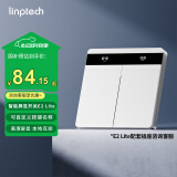 领普科技智能屏显开关E2 Lite 已接入米家支持自定义按键名称 零火双键白
