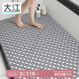 大江浴室防滑垫老人洗澡防摔地垫淋浴房脚垫卫生间防滑垫80x120cm